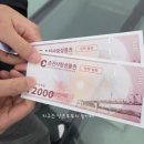 원형분수대 | 춘천 가볼만한 곳 소양강 스카이워크 쏘가리 분수대 운영시간체크