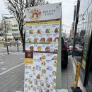 본죽&비빔밥 신길점 이미지