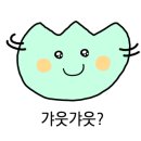 일마레동탄