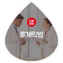 춘천 종합사회복지관 이미지