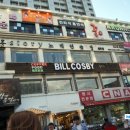 와라와라 노래연습장 이미지