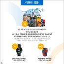 제이슨패밀리스위트 | 2019 더 CJ컵@나인브릿지 제주 / PGA TOUR THE CJ CUP