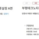 JM풋살장 네이버블로그