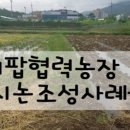 정용농장 이미지