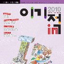 영진유리