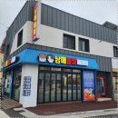 경주 물회 맛집 남매물회 내돈내산 후기!