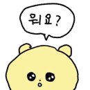 대관령감자탕 이미지