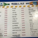 상봉노가리 이미지