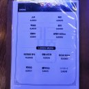 귀한족발평택 - 평택시 여술3길 7 | 귀한족발평택