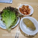 재송1동-5 | 재송동헬스장/우리동네gym재송1동점 - 어머니의 다이어트 pt후기 💪