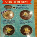 두성전주콩나물국밥 양천구청점 이미지