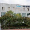 고양어울림누리 몸과마음 닦음터 체육관 이미지