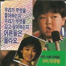 특공무술주짓수가온도장