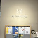 씨유삼송세솔다리점 | 삼송 필라테스 PT 비엠 더 프라이빗 삼송점, 이연재 쌤 1:1 레슨 찐후기!