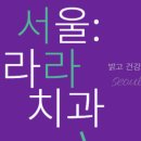 자연미치과의원 네이버블로그