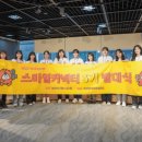 스마일컨텐츠