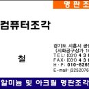 삼영컴퓨터 이미지