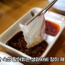 서민수산회 이미지