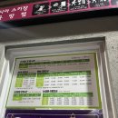 몽블랑 노래연습장 이미지