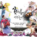 2016년 영주, 한국선비문화축제 이미지