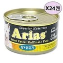 쌀강아지 이미지