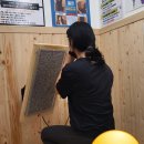 산동사우나 이미지