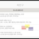 수지상현문고 이미지