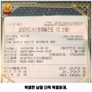 워시랜드 전주혁신점 이미지