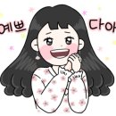 장금이파전 네이버블로그