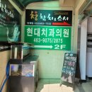 청참치 이미지