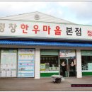 본마을4길 11 이미지