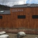 아중호수 화장실 이미지