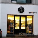 경희한약국 이미지