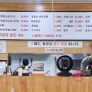 청라가야밀면 | [청라맛집] 물같은 비빔밀면 시원하고 달달한 "청라가야밀면국밥"