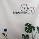 지조있는카페