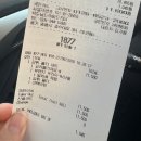 한국맥도날드 (유) 의왕오전DT점 | 맥도날드 한정판 빅맥 감튀홀더 : 의왕오점 맥드라이브 후기