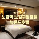 데미안모텔 이미지