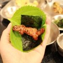 신포닭발