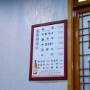 홍원막국수주