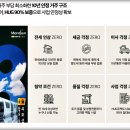 메르디앙 이미지