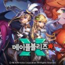 메이플 - 제주시 명월로 106 | 메이플