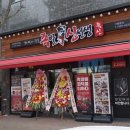 족발신선생완정역점 | 쫀득하고 담백한 족발신선생 인천완정역점 마전동맛집