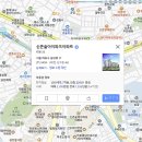 광성중고등학교 정문옆 | [임장] 신촌숲아이파크