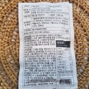 김재연한의원 | [다이어트차]다이어트에좋은차 유비무환 지담 란차로 아침붓기제거