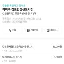 김포족발 이미지