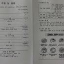 샤론온누리약국 이미지