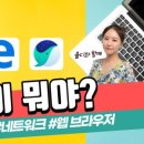 컴퓨터 기초 & 인터넷 이미지