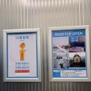 오션하임 작은도서관 | 부산 1인 숙소 호텔1 캡슐호텔 럭셔리 오션 1층 하프 후기