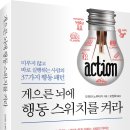 주식회사 바로이노베이션