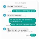 맘스터치 신호점 이미지